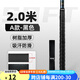 沃鼎魚竿纏把帶手把帶2.0米加長大物竿手把帶吸汗防滑耐磨手把纏繞帶 2.0米【黑色】加厚PU吸汗帶