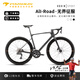 PARDUS瑞豹ROBIN SPORT公路車碳纖維電子變速自行車男女單車彎把 雅黑-邁金PES電變 S(適合身高165-178CM) 碳纖維輪組