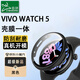 臣頌（CHENSONG）適用vivo WATCH 5殼膜一體保護(hù)殼 防摔耐磨保護(hù)套 黑色