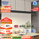 歐普（OPPLE）全光譜智慧光護(hù)眼高亮一字長(zhǎng)條餐吊燈高顯色現(xiàn)代簡(jiǎn)約大氣黑色42W