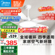 美的（Midea）風(fēng)扇燈餐廳吊扇燈led臥室52寸開葉扇全光譜五葉扇熟睡風(fēng)包安裝