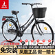 鳳凰（PHOENIX）自行車女款男式復(fù)古普通勤新型省力上班代步輕便家用老式城市單車 26寸【全軸承/超輕便】仿蝶雅黑