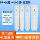 潛津可配套米家米牌凈水器濾芯小米MR424/424-A/MR624廚下式400G廚上式600G系列全套凈水機(jī)PP棉前 400G全套濾芯