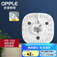 歐普（OPPLE）照明led燈盤(pán)改造圓形燈板節(jié)能燈芯燈泡led燈板燈條吸頂燈燈芯 18W 白光*3只裝