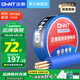 正泰（CHNT） 電線電纜ZC-BVR1.5平方阻燃國標多芯銅 家裝照明銅芯線多股軟線 藍色多股（阻燃軟線）零線