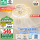 雷士（NVC） 風(fēng)扇燈智能全光譜簡約超薄帶風(fēng)扇 客廳餐廳臥室房間搖頭吊扇燈 薦【全光譜】清荷42W丨智控搖頭