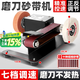 民溪電動砂帶機(jī)干濕兩用全自動小型迷你打磨拋光機(jī)家用磨刀神器多功能 250w【拋光輪+砂輪】7檔調(diào)速
