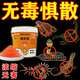 雄黃驅(qū)蛇粉100%正品強(qiáng)力長(zhǎng)效持久安全無(wú)毒防雨驅(qū)蛇神器防蛇驅(qū)蛇藥 【送手套】5斤桶裝*強(qiáng)效驅(qū)蛇