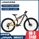 JAVA佳沃軟尾山地車ANDA安寶鋁合金山地自行車青少年軟尾油碟桶軸9速 棕栗色 【XS碼】建議135-160cm