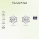 施華洛世奇（SWAROVSKI）【品牌直供】浪漫雪花耳釘女 女士耳釘七夕送女友禮物 5627347