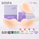 DOSFA乳貼文胸芒果杯胸貼女夏季薄款隱形聚攏大胸小胸硅膠拍婚紗文胸