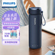 飛利浦（PHILIPS）燒水杯保溫杯加熱水杯壺迷你便攜式旅行出差恒溫杯男女士商務(wù)禮品