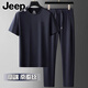 吉普（JEEP）吉普冰 絲休閑套裝男薄款桑蠶絲運(yùn)動(dòng)兩件套中年爸爸寬松速干夏裝 深藍(lán)色 230【圓領(lǐng)桑蠶絲面料】 5XL 【建議192-206斤】