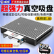 威格CNC真空吸盤工業(yè)超強(qiáng)力氣動數(shù)控加工自動保壓吸附PVC板不銹鋼銅鋁 非標(biāo)定制款真空吸盤-咨詢客服