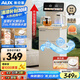 奧克斯（AUX）家用飲水機(jī) 316燒水壺富鍶礦化活泉水 升級(jí)高清LED面板 全管路抑菌溫?zé)岵璋蓹C(jī)YC-11