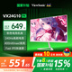 優(yōu)派23.8英寸粉色電競(jìng) 240Hz超頻高刷 FastIPS快速屏 低藍(lán)光不閃屏 高亮度電競(jìng)游戲顯示器 VX24G10-PK