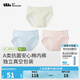 蕉下（beneunder）女士內褲抗菌內褲棉質中腰內褲少女三角褲裝CT04924情人節(jié)禮物 初月白+奶鹽灰+櫻草粉 3條 L (95) 165/