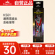 卡馬卡普馬KS01卡馬卡瑪吉他背帶 民謠吉他電吉它貝斯通用雙皮頭肩帶