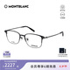 萬(wàn)寶龍（MONTBLANC）光學(xué)眼鏡男款輕質(zhì)鈦合金槍色眉框?qū)I(yè)配近視眼鏡禮物MB0314OA-003