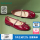 熱風(fēng)（Hotwind）純色淺口單鞋女鞋25年春季新款通勤百搭平底鞋子簡(jiǎn)約瑪麗珍 05紅色 38
