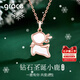 Grace Girl原創(chuàng  )鉆石小鹿項鏈女輕奢小眾時(shí)尚飾品紀念日情人節生日禮物送女友 鉆石小鹿項鏈（玫瑰金）+輕奢盒