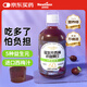 Newliann西梅汁益生元 500ml西梅膳食纖維果飲 高膳食纖維 0脂肪大餐救星