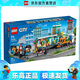 樂高（LEGO）60335 忙碌的火車站 積木玩具城市組系列