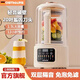 OSTMARS德國破壁機(jī)豆?jié){機(jī)全自動(dòng)免煮2025新款料理機(jī)免洗家用多功能大容量榨汁機(jī)1-2人小型靜低音預(yù)約定時(shí) 20葉刀片+1.5L大容量+隔音罩 干豆直打，智能預(yù)約