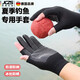 JCZS德國品牌釣魚(yú)手套防刺防水不沾餌夏季專(zhuān)用防曬露二指冰絲路亞垂釣 露兩指(釣魚(yú)專(zhuān)用)：灰色4雙 均碼