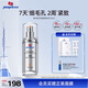 皮寶維A醇多效煥顏精華乳30ml 緊致舒緩保濕緊致細毛孔七夕送禮禮物