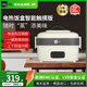 米技（MIJI）電熱飯盒德國進(jìn)口加熱飯盒不銹鋼內(nèi)膽上班族神器便攜辦公室插電蒸煮燜燉熱電飯盒奶油白MJ-FH13G