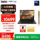 ThinkPad【國家補(bǔ)貼20%】T16 AI PC 聯(lián)想工程師筆記本電腦 酷睿Ultra7 32G 1TB 商務(wù)辦公本