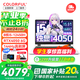 七彩虹（Colorful）隱星P15 游戲筆記本電腦輕薄高色域高刷電競本學(xué)生PS設(shè)計AI將星X15升級款酷睿標(biāo)壓 白i5-12450H 16G 512G官標(biāo) RTX4050電競獨(dú)顯 15.6英寸