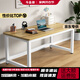 今品御電腦桌臺式家用簡(jiǎn)易桌子工作臺辦公簡(jiǎn)約學(xué)生書(shū)桌學(xué)習桌電競長(cháng)條桌 白架+淺胡桃面板【加固拉桿】 180x70x74cm