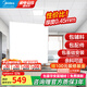 美的（Midea） 集成吊頂鋁扣板300x300廚房衛(wèi)生間吊頂扣板天花板包安裝包輔材 【4㎡-含輔料】30*30亞白