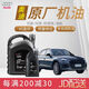 奧迪原廠(chǎng)專(zhuān)用全合成機油潤滑油A1A3A4LA6LA7Q2Q3Q5LQ7 奧迪全系適用 原廠(chǎng)機油 5W-40 5L裝