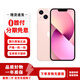 Apple iPhone 二手蘋果13 國(guó)行二手手機(jī) 粉色 95新·256G（更換品牌電池100%容量） 國(guó)行版本全網(wǎng)通5G各項(xiàng)功能全部正常