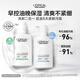 歐萊雅男士氨基酸潔面乳185ml*2套裝控油保濕洗面奶去角質(zhì)護膚品七夕