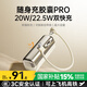 SUIDDY【3C認證】膠囊充電寶自帶線快充10000毫安大容量可上飛機移動電源適用于蘋果16/15華為小米手機 5000mAh【自帶線快充丨即插即充】米白色 【應(yīng)急膠囊】全機型通用