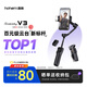 浩瀚卓越（hohem）V3 手機云臺穩(wěn)定器 手持云臺三軸防抖 可折疊延長自拍桿vlog遠程控制拍攝神器 1年質(zhì)保