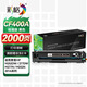 彩格m277dw硒鼓適用惠普252N M252DN M277DW M274n打印機墨盒252dw硒鼓201a彩色粉盒cf400a黑色硒鼓