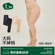 松山棉店特大寬體連褲襪大碼加寬加大不掉檔自然裸膚色大彈力打底褲 厚款-膚色 1條 均碼 PLUS
