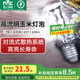 雷士（NVC） led燈泡吊燈玉米燈泡球泡光源高亮變色節(jié)能家用燈芯超亮節(jié)能燈泡 【E27】7W正白光 玉米球泡