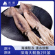 鴻順 深海大魷魚 1斤（2條裝） 鮮捕速凍 海鮮水產(chǎn) 燒烤食材 鐵板魷魚