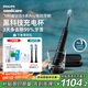 飛利浦（PHILIPS）【肖戰推薦】電動(dòng)牙刷鉆石9系Pro 教師節禮物 生日禮物 送男生/女友 充電旅行盒 HX9912/77黑 