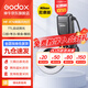 神牛（Godox） MF-R76微距閃光燈美食珠寶攝影補光燈口腔靜物拍照便攜式相機打光燈 MF-R76微距閃光燈【尼康版帶TTL】 官方標配