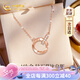 中國黃金（CHINA GOLD）莫比烏斯18k金項鏈女彩金鉆石吊墜七夕情人節(jié)禮物送女友老婆生日 [京速達]18K彩金莫比烏斯環(huán)項鏈