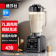 德瑪仕（DEMASHI）豆?jié){機(jī)商用早餐店用免過(guò)濾無(wú)渣破壁機(jī)大功率大容量現(xiàn)磨豆?jié){機(jī)食堂餐飲全自動(dòng)多功能五谷雜糧磨漿機(jī) 7L丨非加熱款丨可打沙冰果汁蔬菜