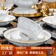墨煜高溫1380℃玲瓏瓷餐具景德鎮高嶺土原礦釉白瓷碗盤(pán)餐具整套釉下彩 白瓷金邊·連理枝【皮箱】 70頭