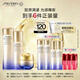 資生堂（SHISEIDO）第二代悅薇滋潤水乳+膠原炮面霜 干皮抗老美白護(hù)膚品七夕禮物禮盒